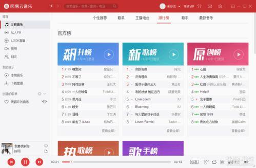 国产国内 在线,国内在线产业的崛起与发展概览
