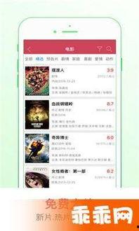 七次郎国产在线,揭秘国产影视新势力崛起之路